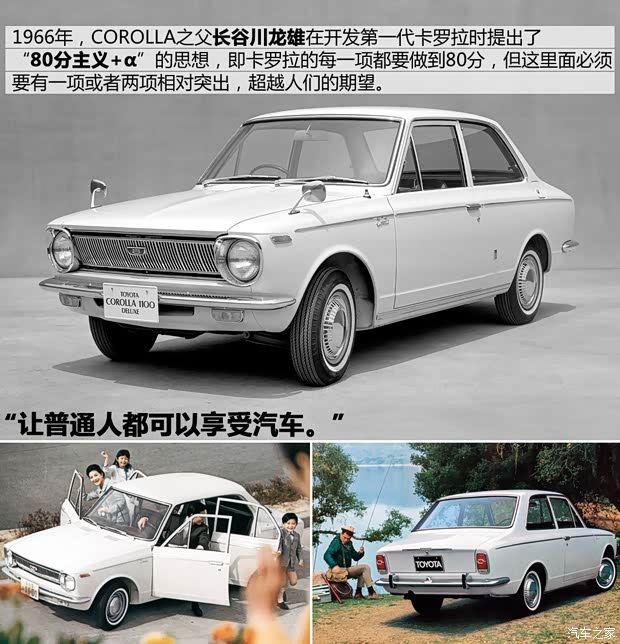 一汽豐田 卡羅拉 2014款 1.8L CVT GLX-i