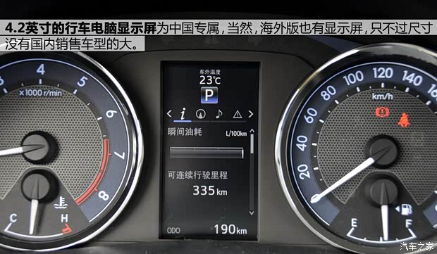 一汽丰田 卡罗拉 2014款 1.8L CVT GLX-i 一汽丰田 卡罗拉 2014款 1.8L CVT GLX-i