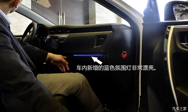 一汽丰田 卡罗拉 2014款 1.8L CVT GLX-i 一汽丰田 卡罗拉 2014款 1.8L CVT GLX-i