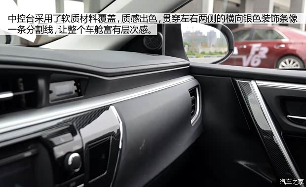 一汽丰田 卡罗拉 2014款 1.8L CVT GLX-i 一汽丰田 卡罗拉 2014款 1.8L CVT GLX-i