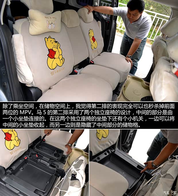 马自达(进口) 马自达5 2011款 2.0L 自动舒适型