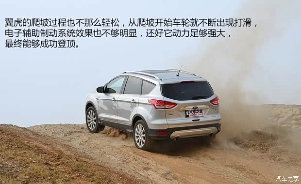 长安福特 翼虎 2013款 2.0L GTDi 四驱尊贵型 长安福特 翼虎 2013款 2.0L GTDi 四驱尊贵型