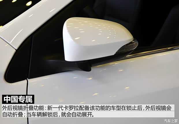 一汽丰田 卡罗拉 2014款 1.8L CVT GLX-i 一汽丰田 卡罗拉 2014款 1.8L CVT GLX-i