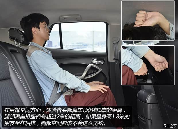 海馬汽車 海馬S5 2014款 1.6L 手動智樂型