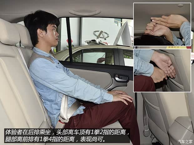 奇瑞汽車 瑞虎3 2014款 1.6L 手動風(fēng)尚版