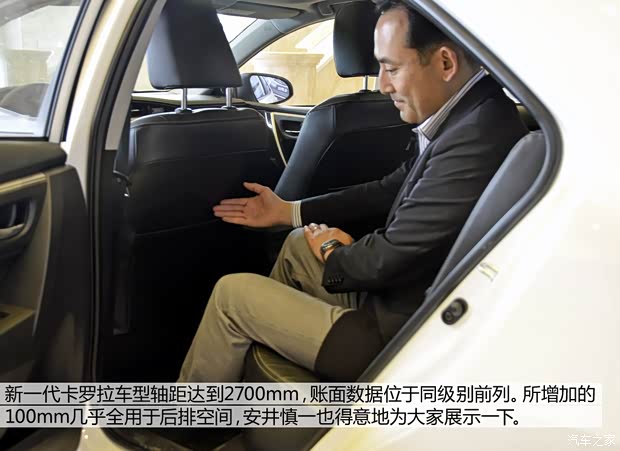 一汽丰田 卡罗拉 2014款 1.8L CVT GLX-i 一汽丰田 卡罗拉 2014款 1.8L CVT GLX-i