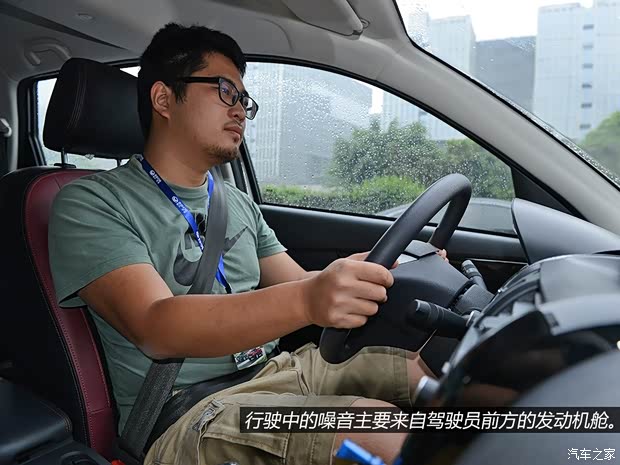 北汽银翔 幻速S2 2014款 1.5L 手动豪华型