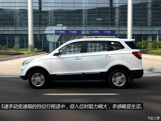 北汽银翔 幻速S2 2014款 1.5L 手动豪华型