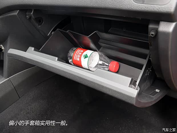 北汽银翔 幻速S2 2014款 1.5L 手动豪华型