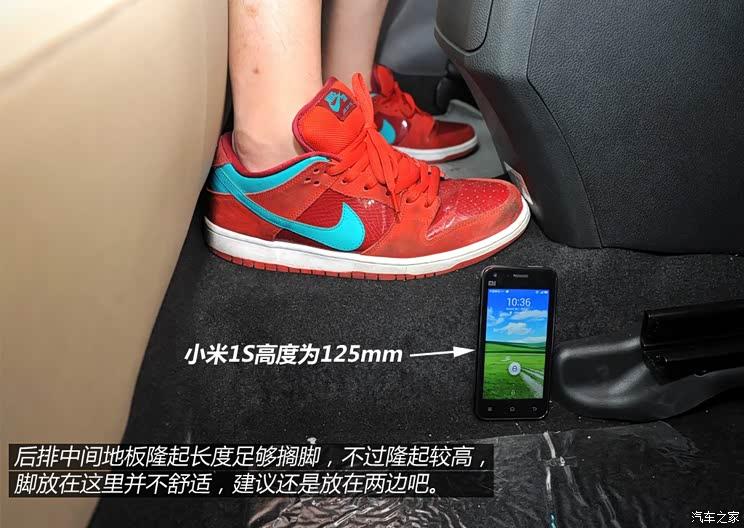 一汽奔腾 奔腾B70 2014款 2.0L 自动豪华型