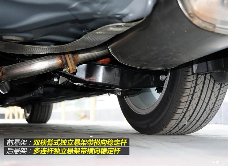 一汽奔腾 奔腾B70 2014款 2.0L 自动豪华型