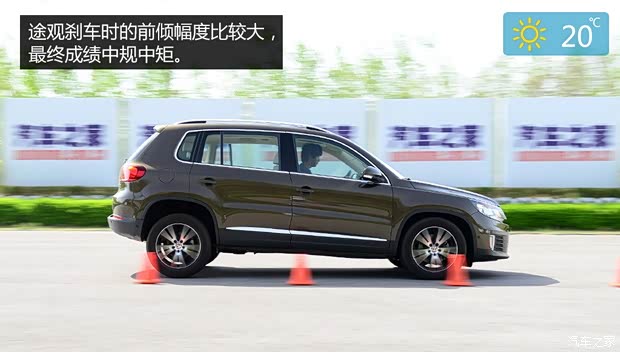 上海大众 途观 2013款 1.8TSI 自动四驱豪华型
