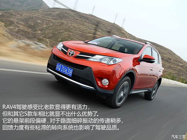 一汽丰田 丰田RAV4 2013款 2.5L 自动四驱尊贵版
