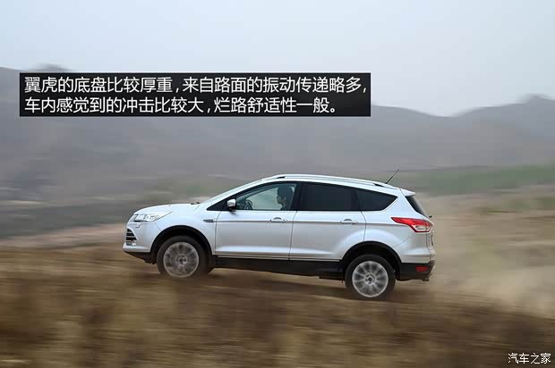 长安福特 翼虎 2013款 2.0L GTDi 四驱尊贵型