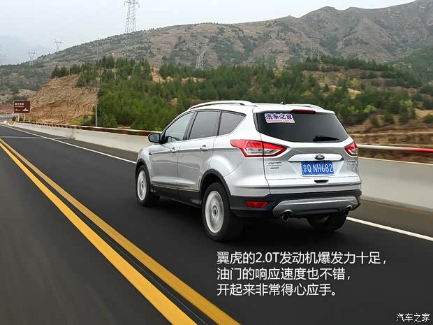 长安福特 翼虎 2013款 2.0L GTDi 四驱尊贵型