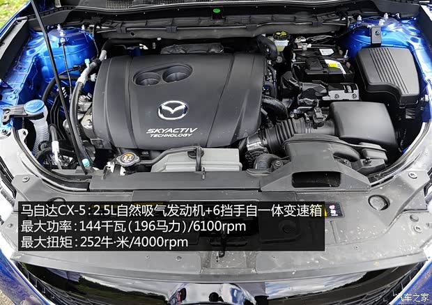 长安马自达 马自达CX-5 2013款 2.5L 自动四驱旗舰型