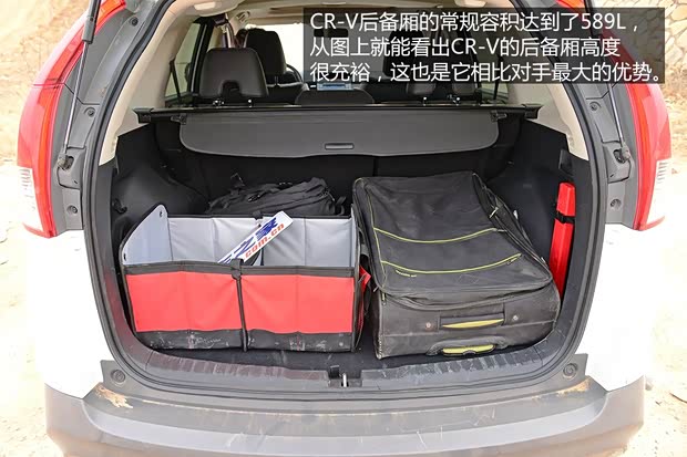 东风本田 本田CR-V 2012款 2.4L 四驱尊贵导航版