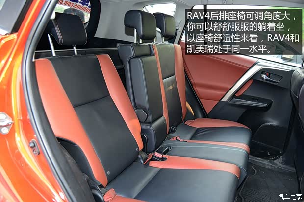 一汽丰田 丰田RAV4 2013款 2.5L 自动四驱尊贵版