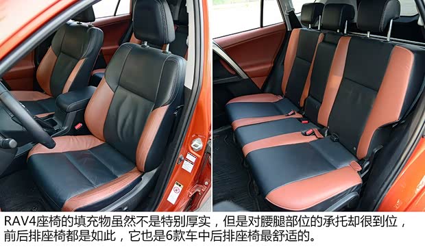 一汽丰田 丰田RAV4 2013款 2.5L 自动四驱尊贵版
