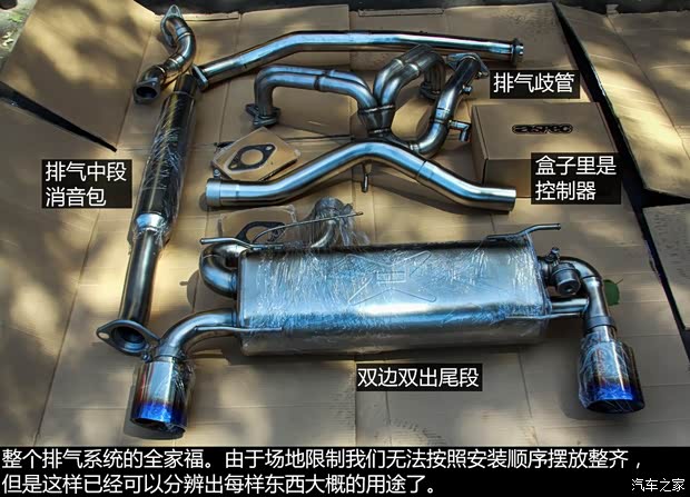 斯巴魯 斯巴魯BRZ 2013款 2.0L 手動(dòng)豪華型