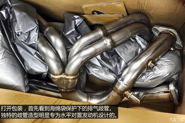 斯巴魯 斯巴魯BRZ 2013款 2.0L 手動(dòng)豪華型