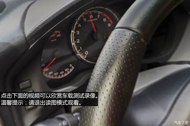 斯巴鲁 斯巴鲁BRZ 2013款 2.0L 手动豪华型