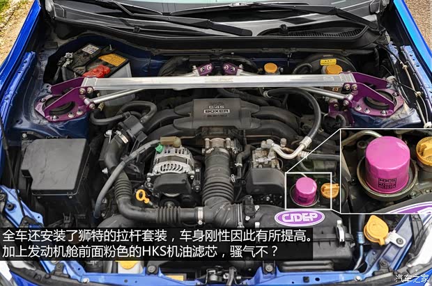 斯巴鲁 斯巴鲁BRZ 2013款 2.0L 手动豪华型