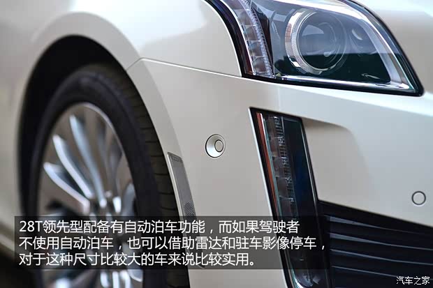 凱迪拉克(進(jìn)口) 凱迪拉克CTS(進(jìn)口) 2014款 28T 領(lǐng)先型