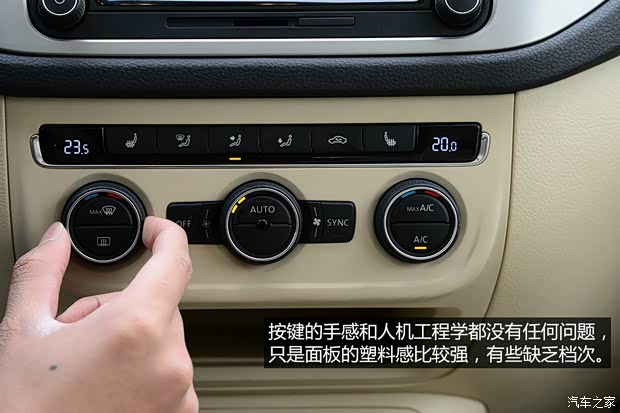 上海大众 途观 2013款 1.8TSI 自动四驱豪华型