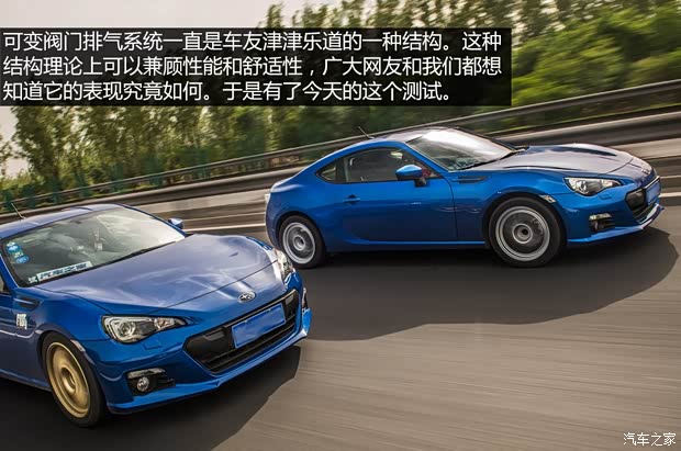 斯巴鲁 斯巴鲁BRZ 2013款 2.0L 手动豪华型