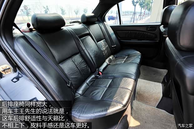 日产(进口) 风度 1998款 基本型