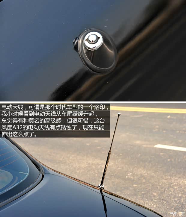 日产(进口) 风度 1998款 基本型