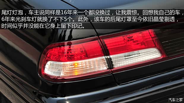 日产(进口) 风度 1998款 基本型