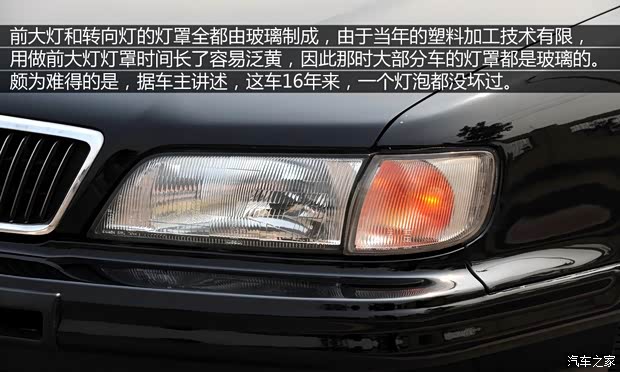 日产(进口) 风度 1998款 基本型