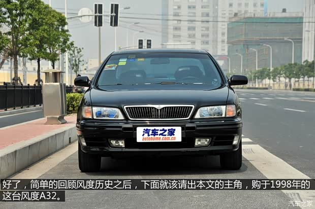 日產(chǎn)(進口) 風(fēng)度 1998款 基本型