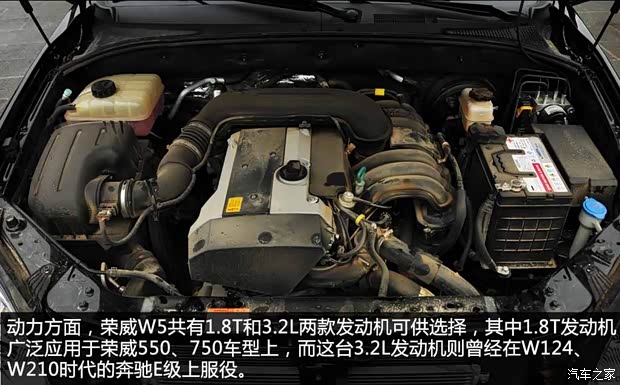 上汽集团 荣威W5 2011款 3.2L 4WD 尊域版