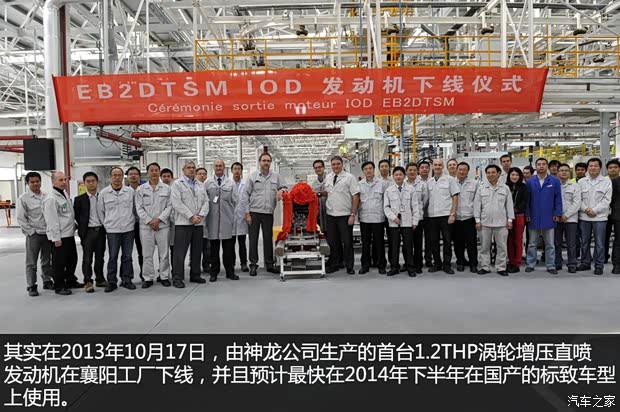 標致(進口) 標致308(進口) 2014款 兩廂 基本型