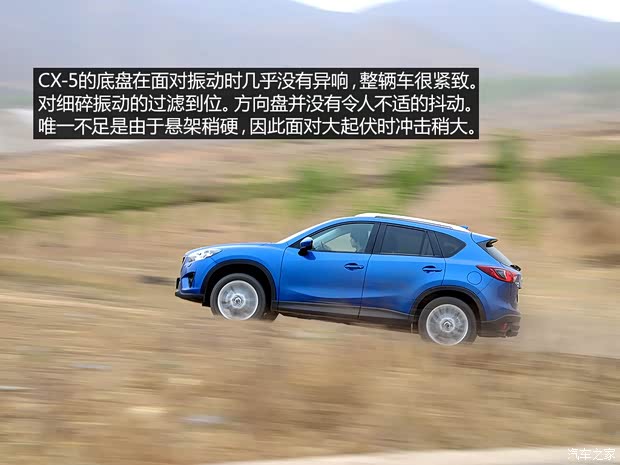 长安马自达 马自达CX-5 2013款 2.5L 自动四驱旗舰型