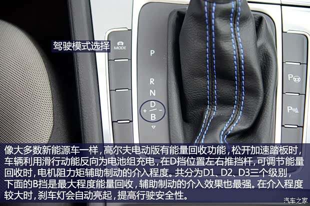 大众(进口) 高尔夫(进口) 2014款 电动版 大众(进口) 高尔夫(进口) 2014款 电动版