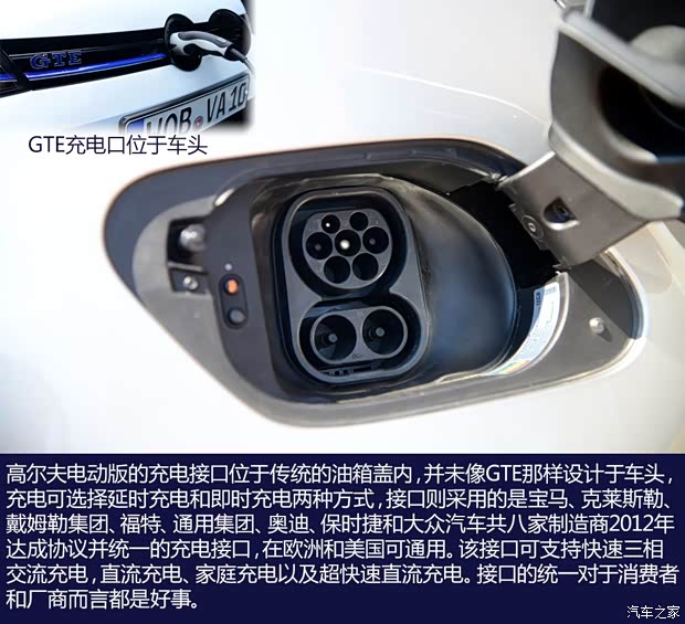 大众(进口) 高尔夫(进口) 2014款 电动版 大众(进口) 高尔夫(进口) 2014款 电动版