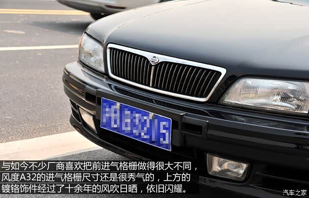 日产(进口) 风度 1998款 基本型