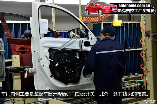 长安马自达 马自达3 Axela昂克赛拉 2014款 三厢 2.0L 自动旗舰型 长安马自达 马自达3 Axela昂克赛拉 2014款 三厢 2.0L 自动旗舰型