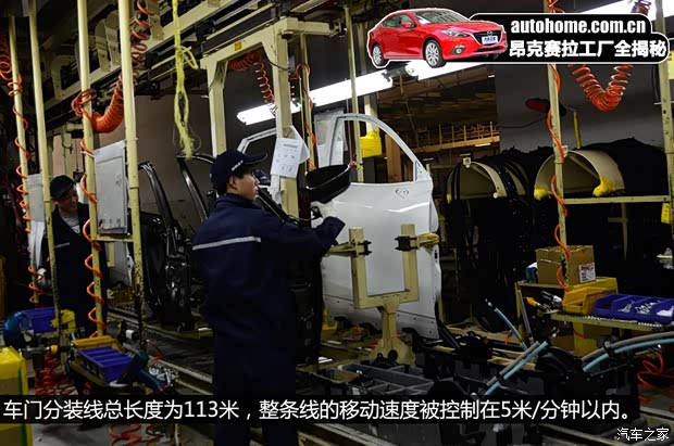 长安马自达 马自达3 Axela昂克赛拉 2014款 三厢 2.0L 自动旗舰型 长安马自达 马自达3 Axela昂克赛拉 2014款 三厢 2.0L 自动旗舰型