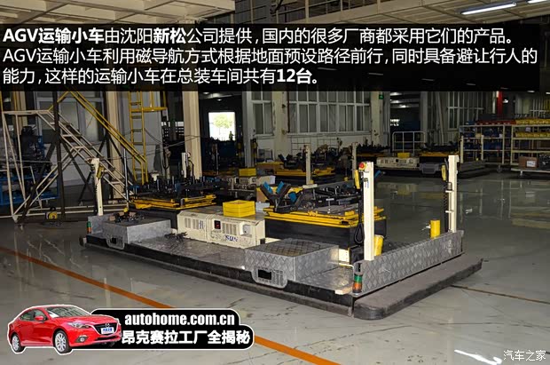 长安马自达 马自达3 Axela昂克赛拉 2014款 三厢 2.0L 自动旗舰型 长安马自达 马自达3 Axela昂克赛拉 2014款 三厢 2.0L 自动旗舰型