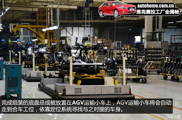 长安马自达 马自达3 Axela昂克赛拉 2014款 三厢 2.0L 自动旗舰型 长安马自达 马自达3 Axela昂克赛拉 2014款 三厢 2.0L 自动旗舰型