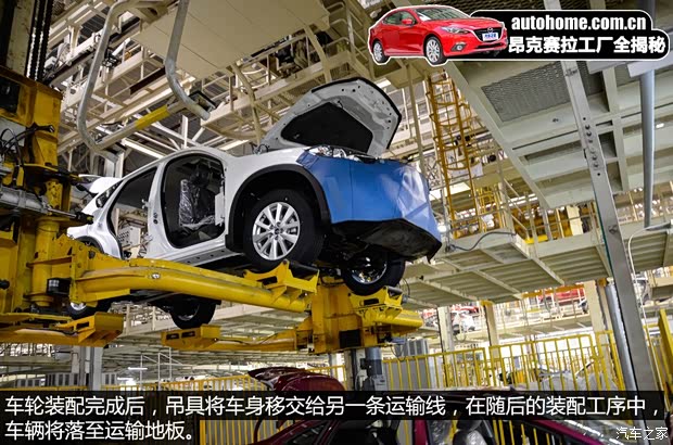 长安马自达 马自达3 Axela昂克赛拉 2014款 三厢 2.0L 自动旗舰型 长安马自达 马自达3 Axela昂克赛拉 2014款 三厢 2.0L 自动旗舰型