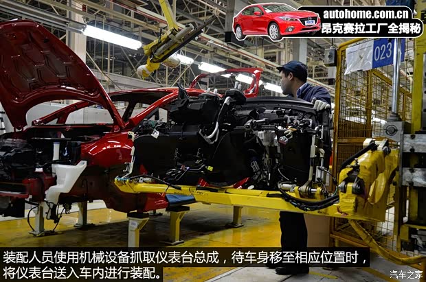 长安马自达 马自达3 Axela昂克赛拉 2014款 三厢 2.0L 自动旗舰型 长安马自达 马自达3 Axela昂克赛拉 2014款 三厢 2.0L 自动旗舰型