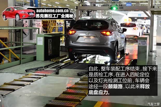 长安马自达 马自达3 Axela昂克赛拉 2014款 三厢 2.0L 自动旗舰型 长安马自达 马自达3 Axela昂克赛拉 2014款 三厢 2.0L 自动旗舰型