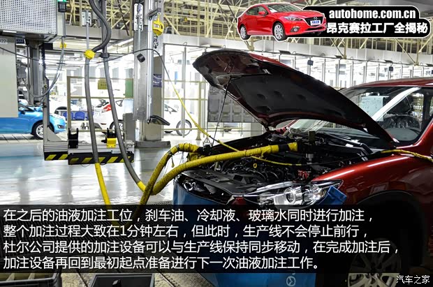 长安马自达 马自达3 Axela昂克赛拉 2014款 三厢 2.0L 自动旗舰型 长安马自达 马自达3 Axela昂克赛拉 2014款 三厢 2.0L 自动旗舰型