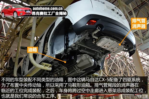 长安马自达 马自达3 Axela昂克赛拉 2014款 三厢 2.0L 自动旗舰型 长安马自达 马自达3 Axela昂克赛拉 2014款 三厢 2.0L 自动旗舰型